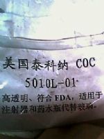 供应COC日本宝理.JSR G781塑胶原料